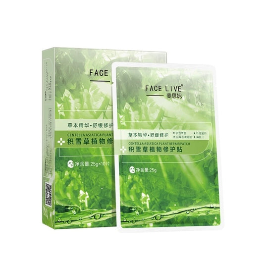 Facelive斐思妮绿膜积雪草植物修护贴 加强修护舒缓肌肤 - 1片(25g)
